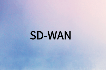 從到SD-WAN的5大好處